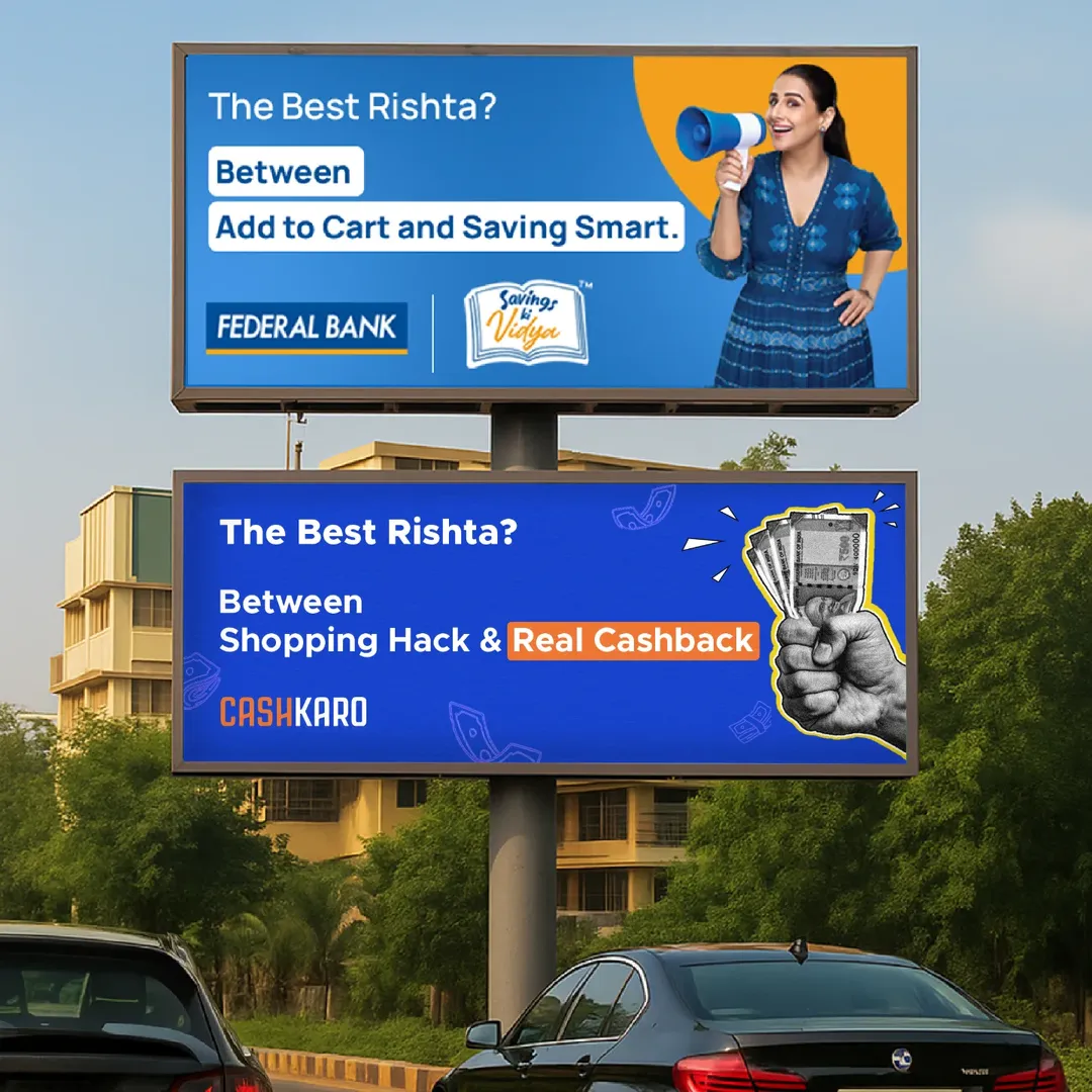 Performance ad